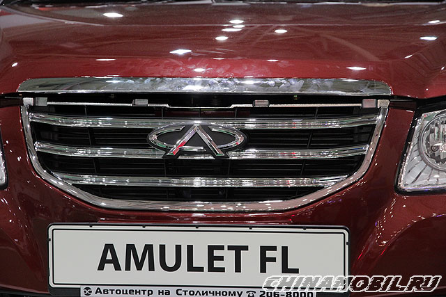 Chery Amulet FL