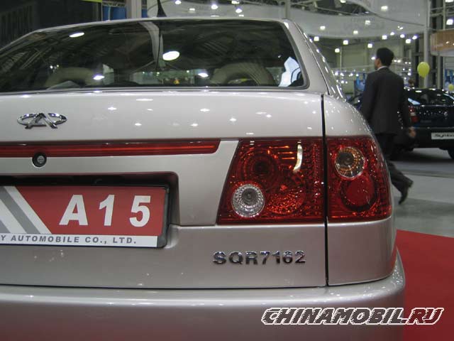 Chery  Amulet