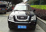 Chery Rely X5: Фото 8
