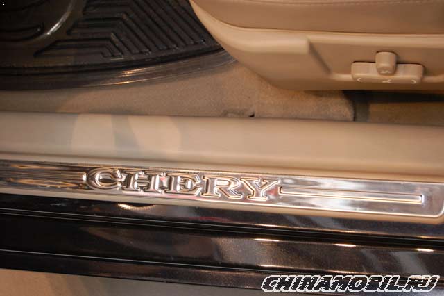 Chery Fora