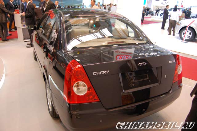 Chery Fora