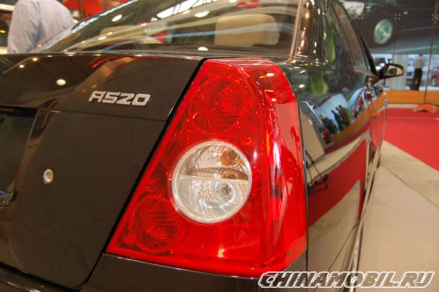 Chery Fora