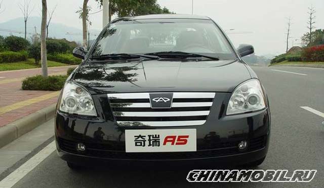 Chery Fora