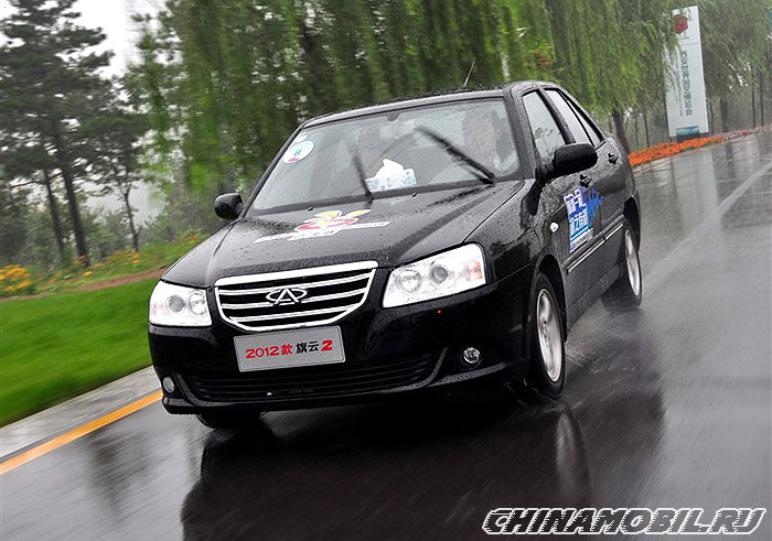 Chery Amulet FL