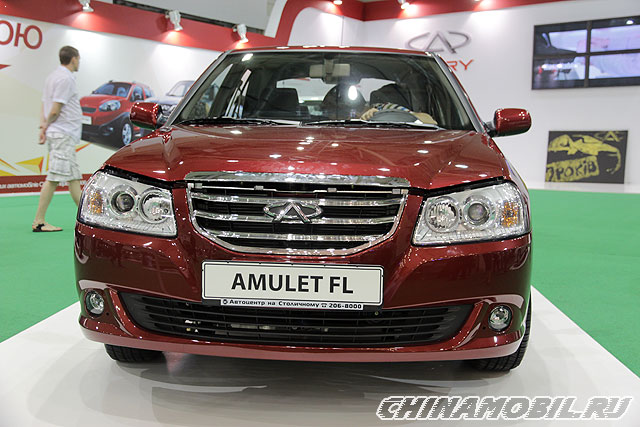Chery Amulet FL