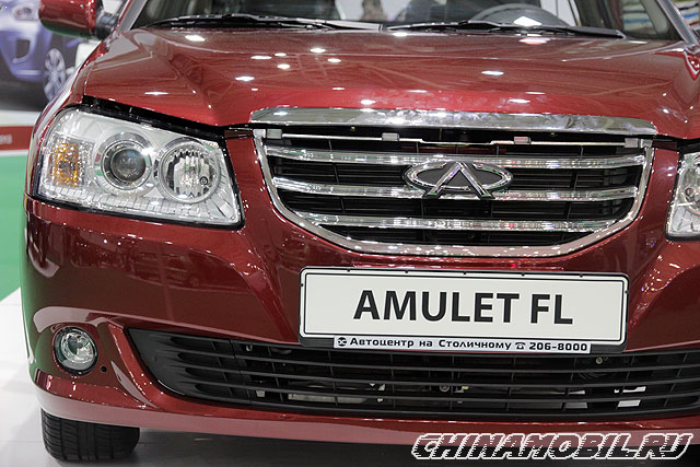 Chery Amulet FL