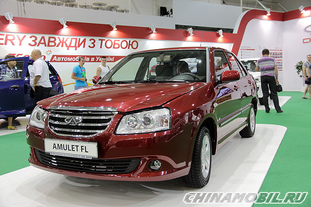 Chery Amulet FL
