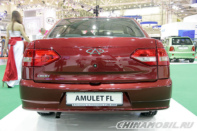 Chery Amulet FL