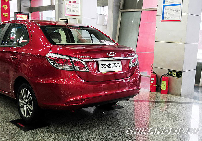Chery Arrizo 3