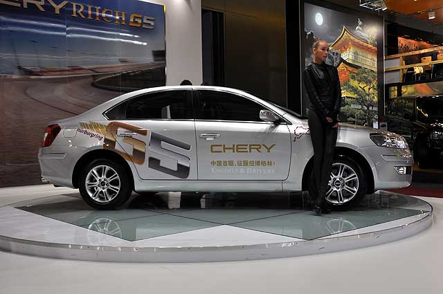 Chery Riich G5