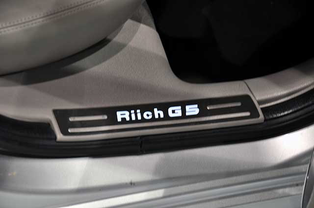 Chery Riich G5