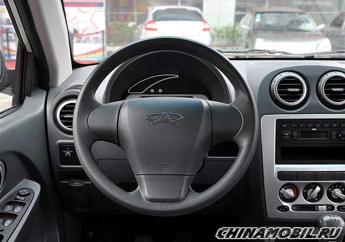 Chery Cowin 1