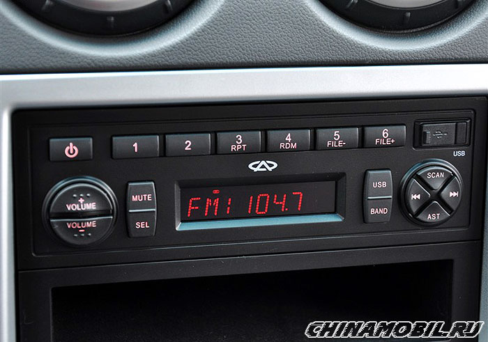 Chery Cowin 1