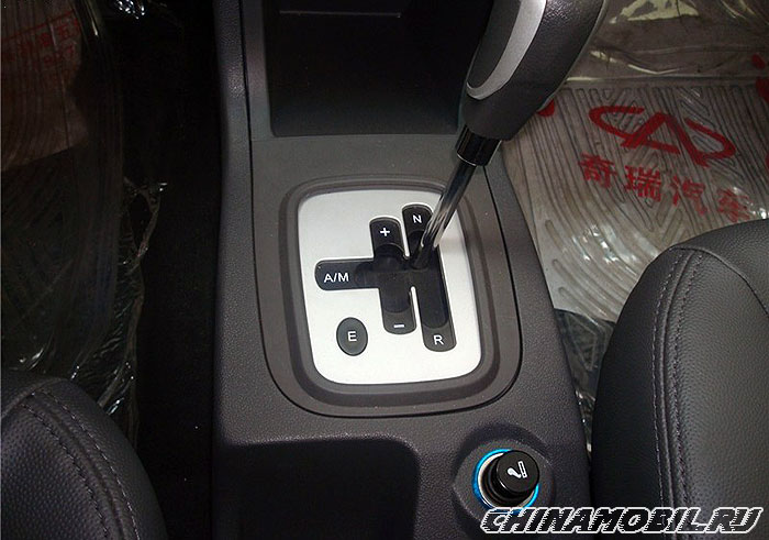 Chery Cowin 1