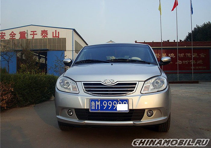 Chery Cowin 1