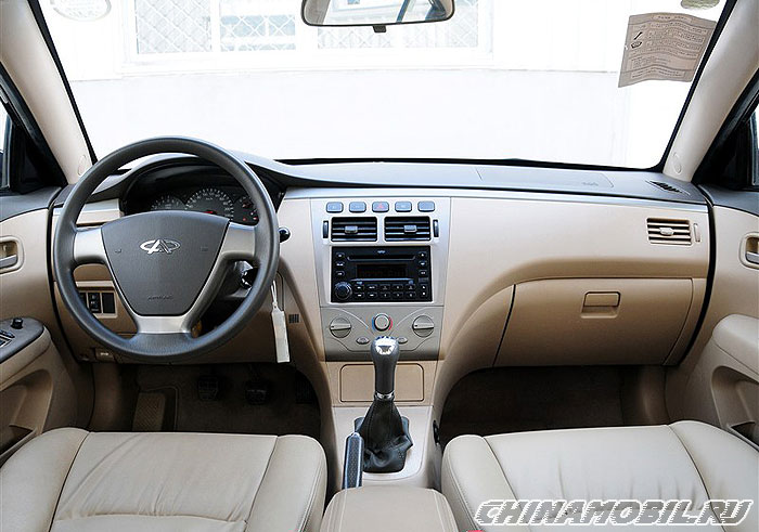 Chery Cowin 3