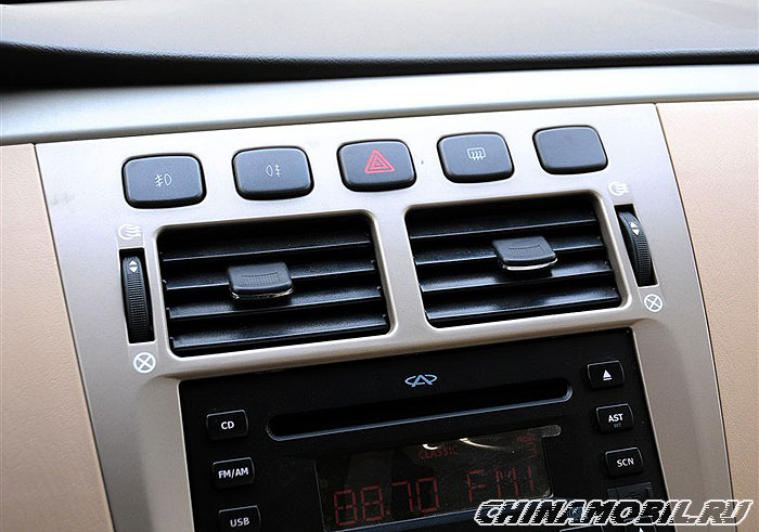 Chery Cowin 3