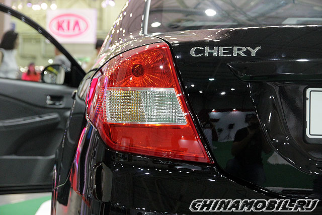 Chery E5