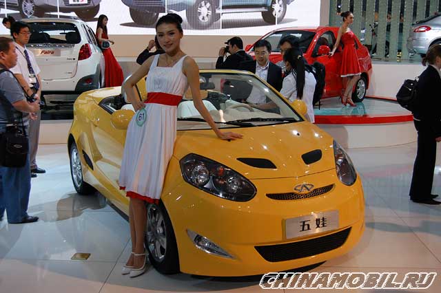 Chery Faira