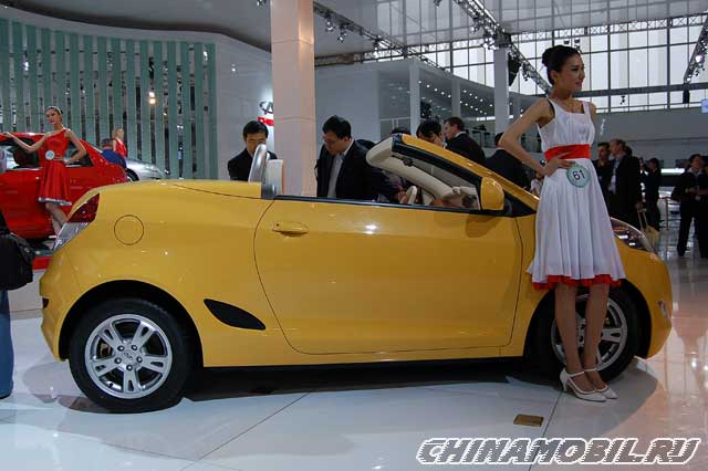 Chery Faira