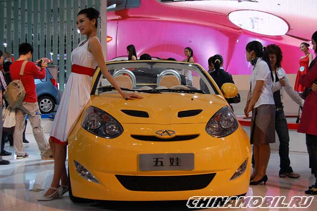 Chery Faira