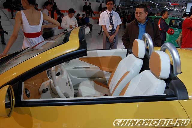 Chery Faira
