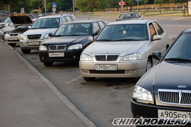 Chery  Amulet