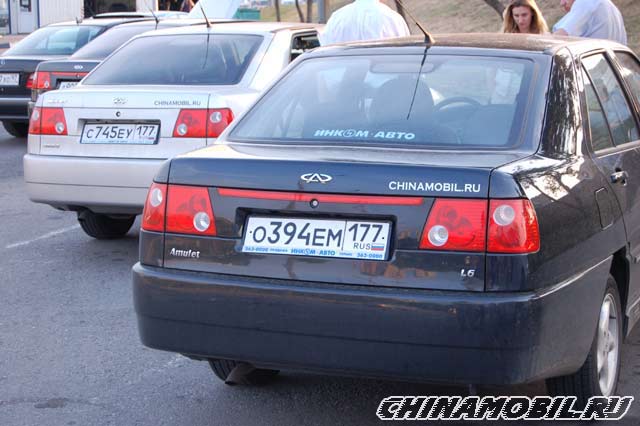 Chery  Amulet