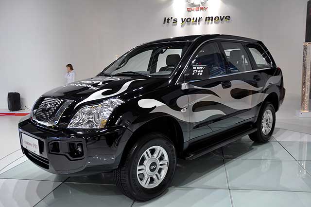 Chery Higgo (P11)