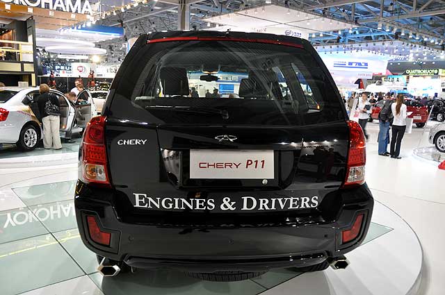 Chery Higgo (P11)