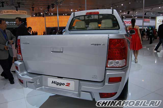 Chery Higgo (P11)