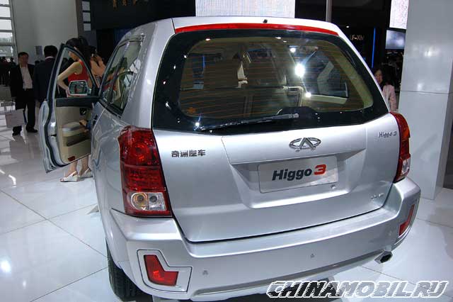Chery Higgo (P11)