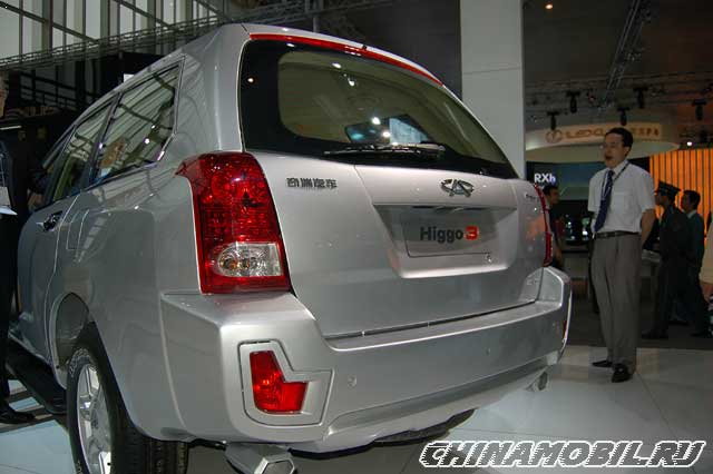 Chery Higgo (P11)
