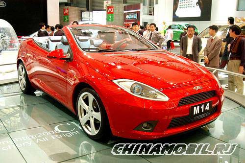 Chery M14