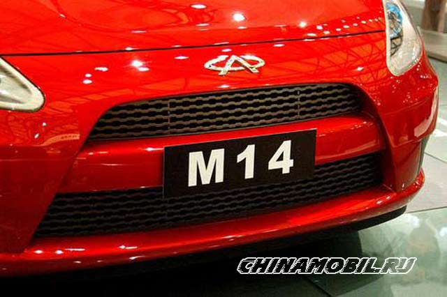 Chery M14
