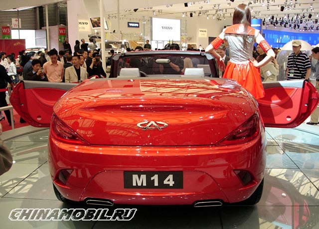 Chery M14