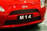 Chery M14: Фото 4