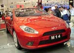 Chery M14: Фото 10