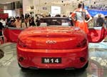 Chery M14: Фото 11