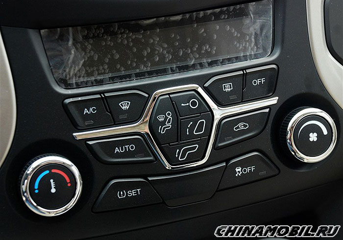Chery Arrizo 7