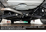 Chery Arrizo 7: Фото 1