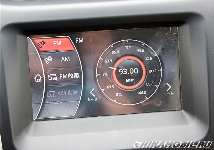 Chery Arrizo M7