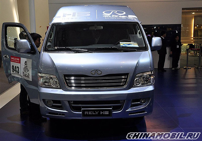 Chery Rely H5