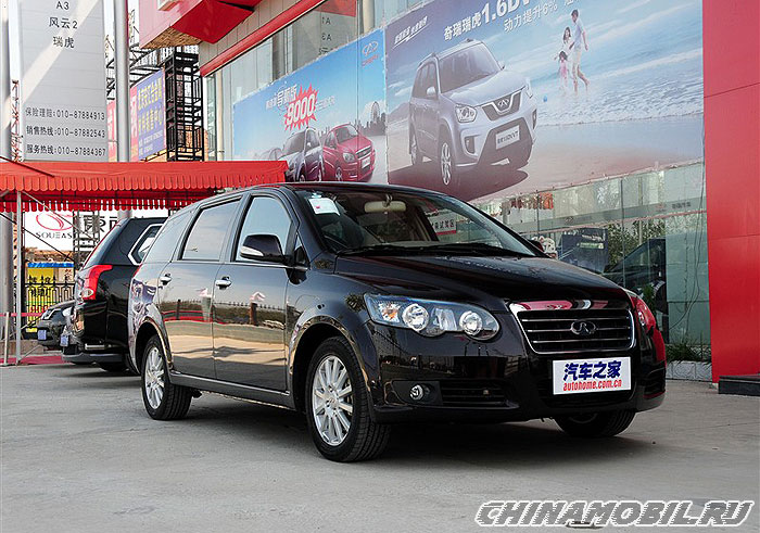 Chery Rely V5