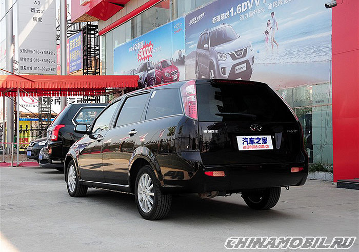 Chery Rely V5