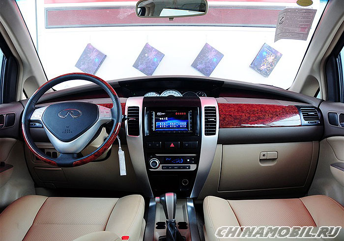Chery Rely V5