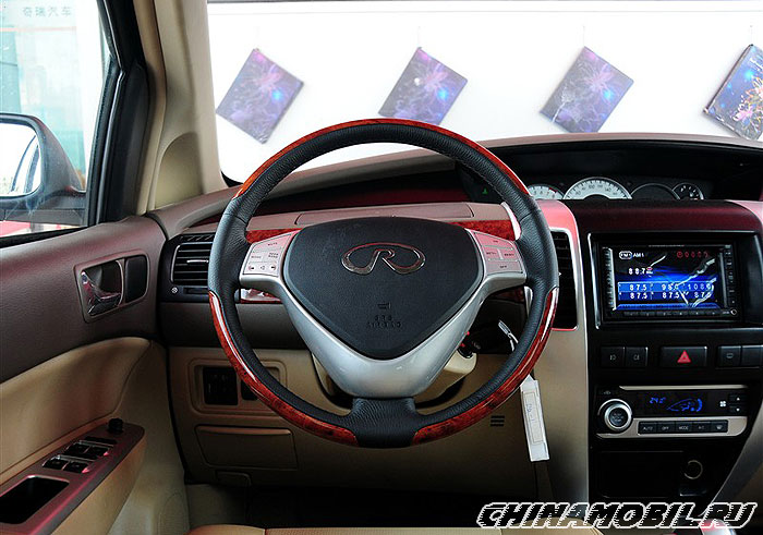 Chery Rely V5