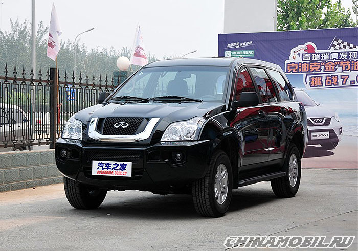Chery Rely X5