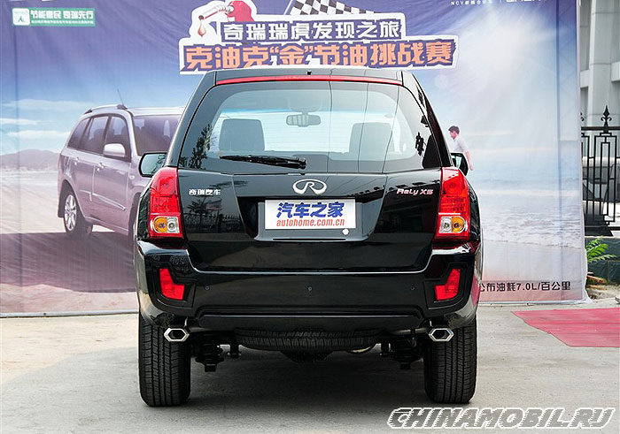 Chery Rely X5