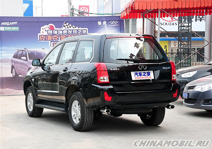Chery Rely X5